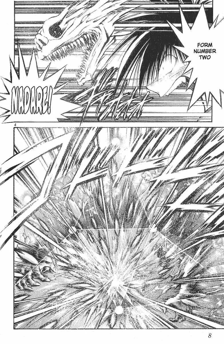 Flame of Recca Chapter 148 8